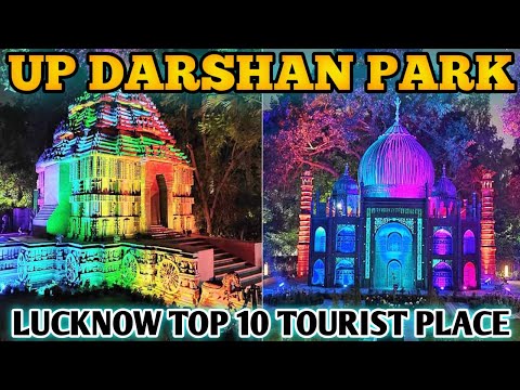 UP DARSHAN PARK || LUCKNOW TOP 10 TOURIST PLACET