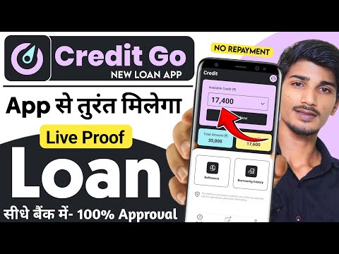 credit go loan app | credit go loan app review | credit go loan app real or fake | 7 days loan app