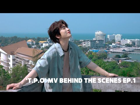 영재(YOUNGJAE) 'T.P.O' M/V BEHIND THE SCENES EP.1