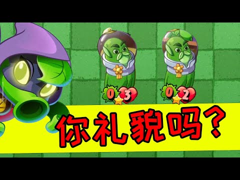 PVZH：崩溃了家人们！我真的崩溃了！【解说陈贝贝】