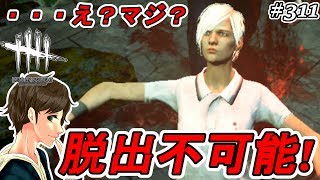 #311【DBD】・・・え？マジ？脱出不可能じゃん！！ここれもんの【Dead by Daylight】デッドバイデイライト【ホラーゲーム実況】