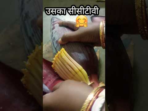 मायने रखते हैं👌# trending #food #banglai dis #ytshorts #banana flower#short