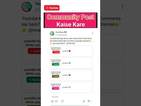 youtube community post viral kaise kare | Youtube Channel 1000 Subscriber Complete ✅ Kaise Kare