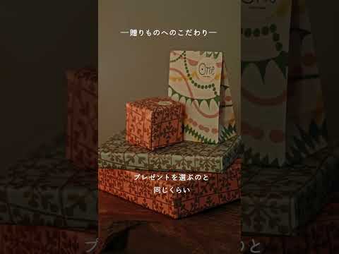 皆川明さんが贈りものをするときのこだわりは？【三越伊勢丹クリスマス】＃shorts