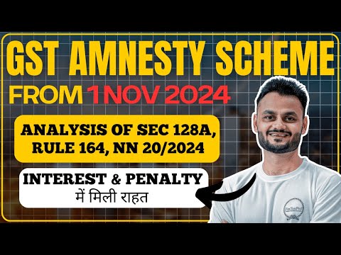 GST Amnesty for waiver of Interest & Penalty us 128A & Rule 164