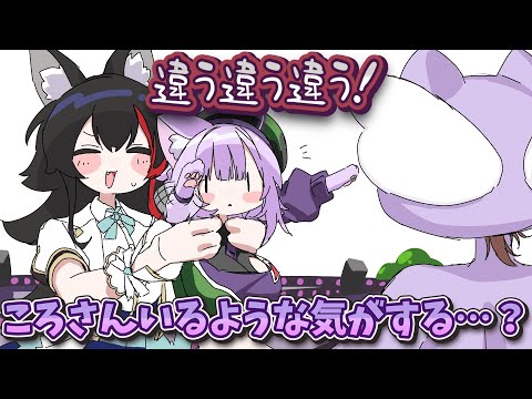 【手描き】バックの主張が激しいMCパート【大神ミオ/戌神ころね/猫又おかゆ/白上フブキ/ホロライブ/切り抜き/切り抜き漫画/ホロライブ切り抜き】