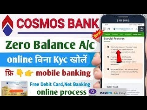 cosmos bank online account opening | without video kyc bank account opening | online bank account |