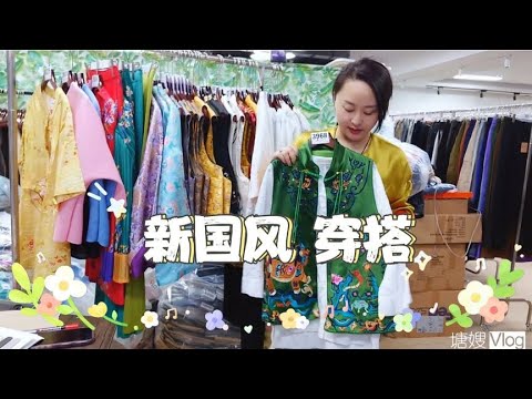 塘嫂服装店分享美丽的同时，更在创造优雅，高品质高性价比