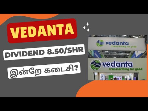 Vedanta - Fourth Interim Dividend - இன்றே கடைசி? | Demerger | VEDL | Tamil