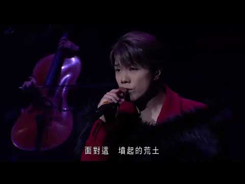 張敬軒 Hins Cheung - ￼囍帖街 （The Prime Classics Hins Live In London)