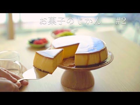 [ASMR] How to make crème caramel / caramel custard [Cooking]