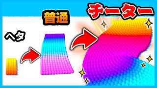 ゲームが上手いとタマが巨大化していくスマホゲームが面白い！😆【canvas run】【ゲーム実況】