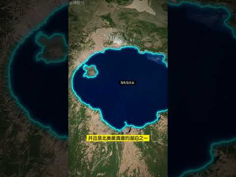 美国马札马火山口湖——世界上最美丽的15个火山口湖