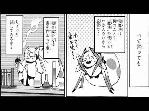 【異世界漫画】1本の剣で素晴らしい騎士になる1~9【マンガ動画】1_389