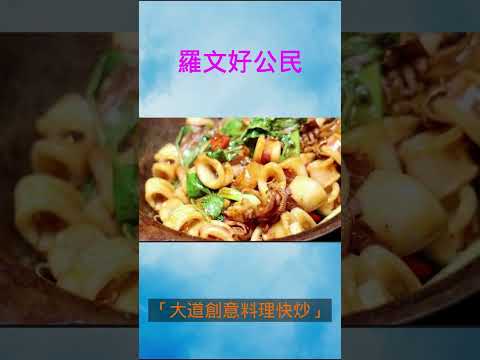 熱炒店遇「免費白飯大隊」！30學生「狂掃2桶飯」嗆沒吃飽還洗1星 #SHORTS