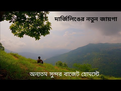 New Offbeat Spot - Soriang ~ Darjeeling ↑ Travel Vlog No. 131 with Santanu Ganguly