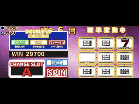 [パトネットリゾート ]コズミックフィーバー　４５０確変　１０７５５０枚