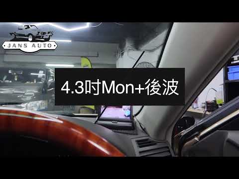 toyota camry 1634684 1636877 4 3吋Mon