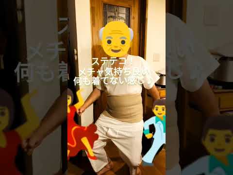 気分は吉田鋼太郎（おいハンサムより）。。。バカボンのパパ？ #shorts