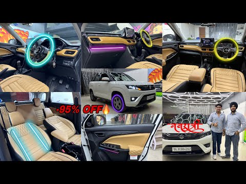 Brezza luxury interior✅ brezza modified | brezza modification 2024✅ brezza lxi modified | new brezza