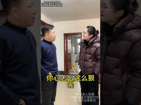 女子恋爱20年被分手,男子给出的原因竟然是算卦称女子20年前一直出轨,魏老师当场喝斥! #法律 #法律咨询 #法律常识 #法律科普 #法律宣传