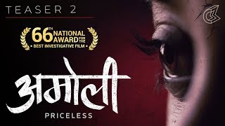 Amoli | Teaser 2 | The Nation's Ugliest Business | 2019 National Award Winner