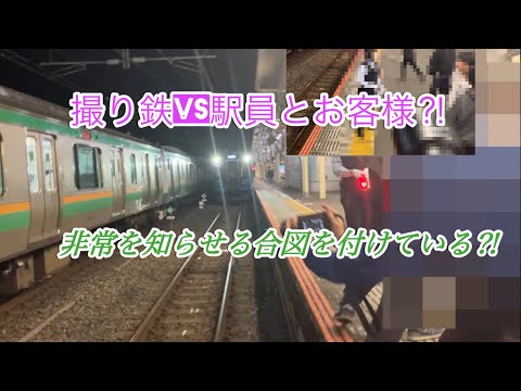 E131系の試運転を撮ろうとしたら罵声大会始まったwww