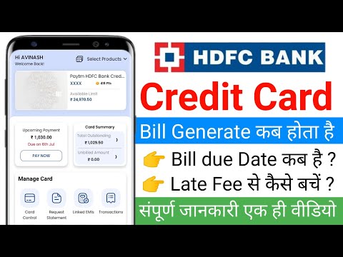 hdfc bank credit card bill generate date | hdfc credit card billing cycle | hdfc credit card bill