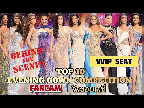 TOP 10 EVENING GOWN COMPETITION-Miss Universe 2023-My Camera