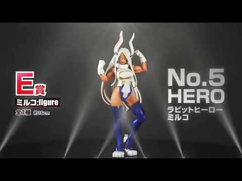 Promotion Product Ichiban Kuji My Hero Academia The Top 5