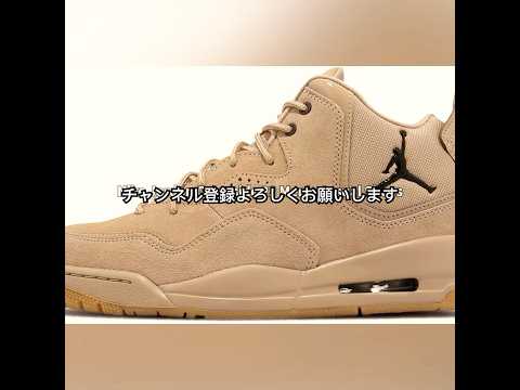 【レビュー】[ナイキ] ジョーダン コートサイド 23 メンズ カジュアル シューズ Jordan Courtside 23 AR1000-003