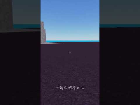 転生林檎#ロブロックス#物人#物や人を飛ばす#ゲーム#りつ#roblox