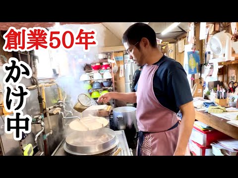 【富山グルメ】地元で愛されて50年の老舗食堂！名物のかけ中を食す！