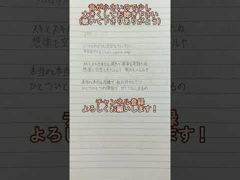 【アカペラで歌ってみた】I ♥【練習#131】#アカペラ #歌ってみた #ilove #I♥ #推し不在 #推し不在おいで