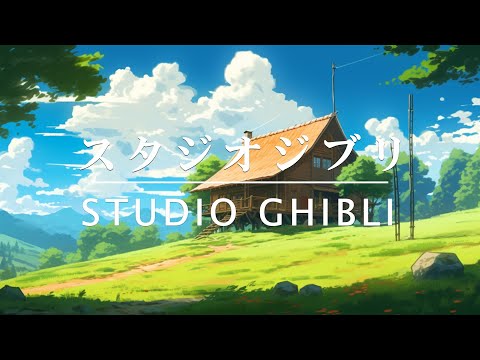 Relaxing Piano Studio Ghibli 🎹 スタジオジブリの名曲を集めた音楽コレクションをお楽しみください【作業用・癒し・勉強用BGM】リラックス音楽、瞑想音楽、勉強音楽、ヨガ