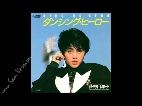 Dancing Hero - Tsutomu San Version -