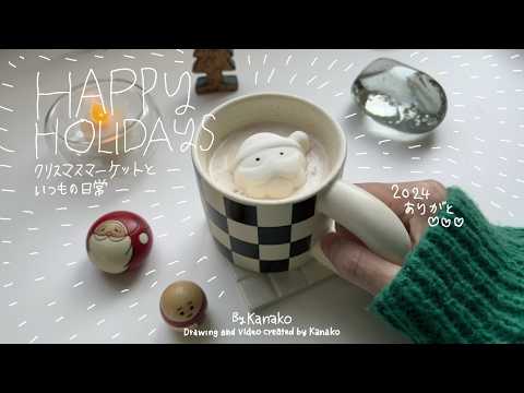 Happiness from a Cup of Cocoa｜Christmas Market in Yokohama Red Brick Warehouse｜TokyoVlog