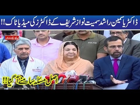 Dr. Yasmin Rashid Big Announcement To Inaugurated New Hospital At Mianwali