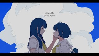 (flashing lights) Ghost Girl - mikitoP (iyowa Remix) - English Subtitles