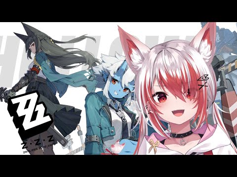 【Buber杯ゼンゼロ】今日もまったりやろうよ～【VEE/秋雪こはく】