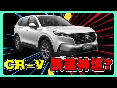 HONDA跌倒MG吃飽？｜HONDA最大馬力數據假造｜網友敲碗MG繼續打