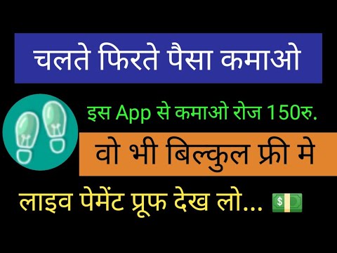 Lucky Step की सच्चाई जान लो आज, Lucky step app Real or fake full details, Lucky step app kesa h, 🥰🥰