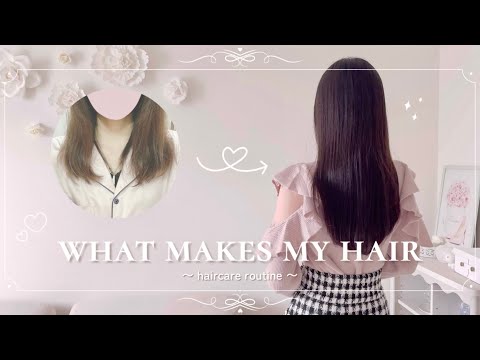 ꒰ What makes my hair ꒱ パッサパサの髪からホームケアのみでツヤサラになった愛用品 & 美髪を作るヘアケアルーティン🪽