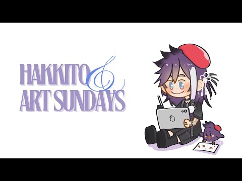 【HAKKITO ART SUNDAYS】COMMISSIONS ARE OPEN HAKKITO ! ! !