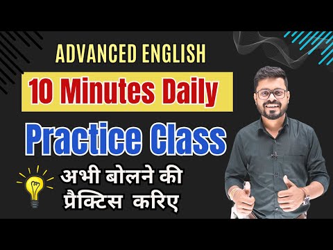 Fast-Track Your English : 10 min Daily English Practice | English Speaking Practice