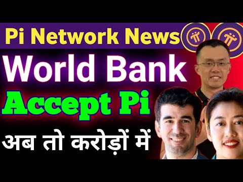 Pi Coin World Bank | Pi Network Listing Update | Bank of pi Coin | Pi Network Latest Update