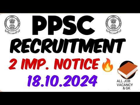 PPSC RECRUITMENT | 2 Imp. NOTICE | PPSC LATEST RECRUITMENT UPDATE | PPSC VACANCIES | PPSC EXAM |