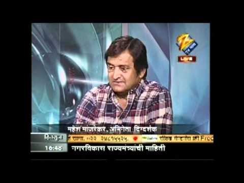 Lavasa MIFTA Interview on Zee 24 Taas