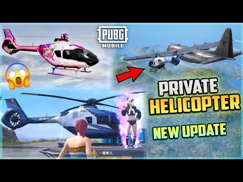 PRIVATE HELICOPTER FEATURE NEW UPDATE 2.0 | PUBGM/ BGMI UPCOMING HELICOPTER SKINS !