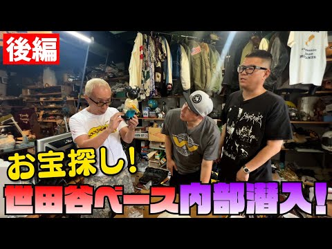 [Dream Time] Tokoro-san goes all out at Setagaya Base?! [Part 2]